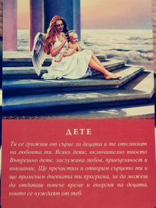 Дете