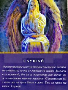 Слушай